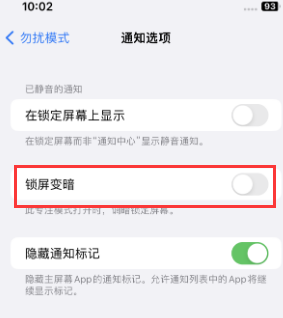 苹龙门镇果维修分享iPhone主屏幕壁纸显得模糊怎么办