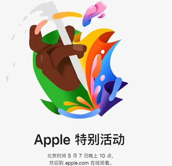 龙门镇龙门镇ipad维修服务点分享新款iPad Pro和iPad Air要来了