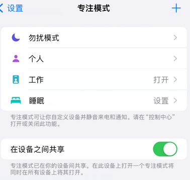 龙门镇iPhone维修服务分享可在指定位置自动切换锁屏墙纸 