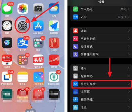 龙门镇苹果15换屏服务分享iPhone15屏幕常亮怎么办 