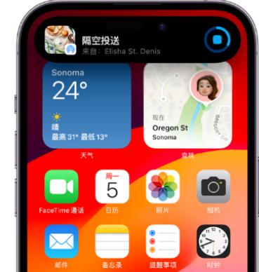 龙门镇apple维修服务分享两台iPhone靠近即可共享照片和视频 