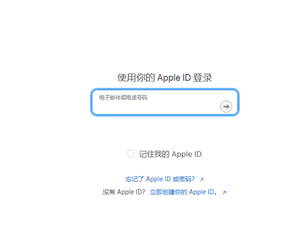 龙门镇苹果维修网点分享iPhone如何查询序列号 