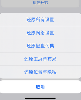 龙门镇apple服务站点分享iPhone上个人热点丢失了怎么办