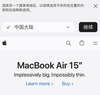 龙门镇apple授权维修如何将Safari浏览器中网页添加到桌面