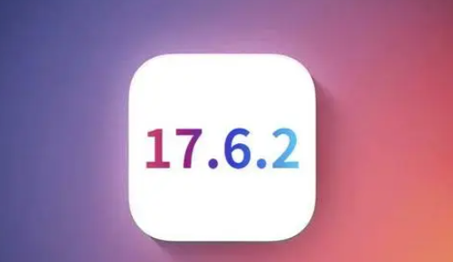 龙门镇苹果维修店铺分析iOS 17.6.2即将发布 