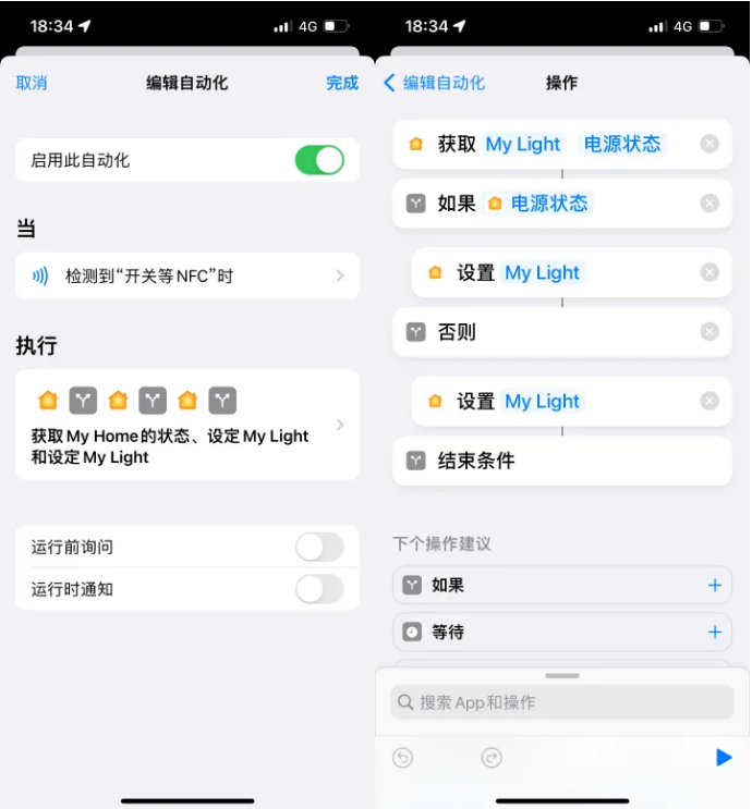 龙门镇苹果14服务点分享iPhone14中NFC功能的使用场景及使用方法 