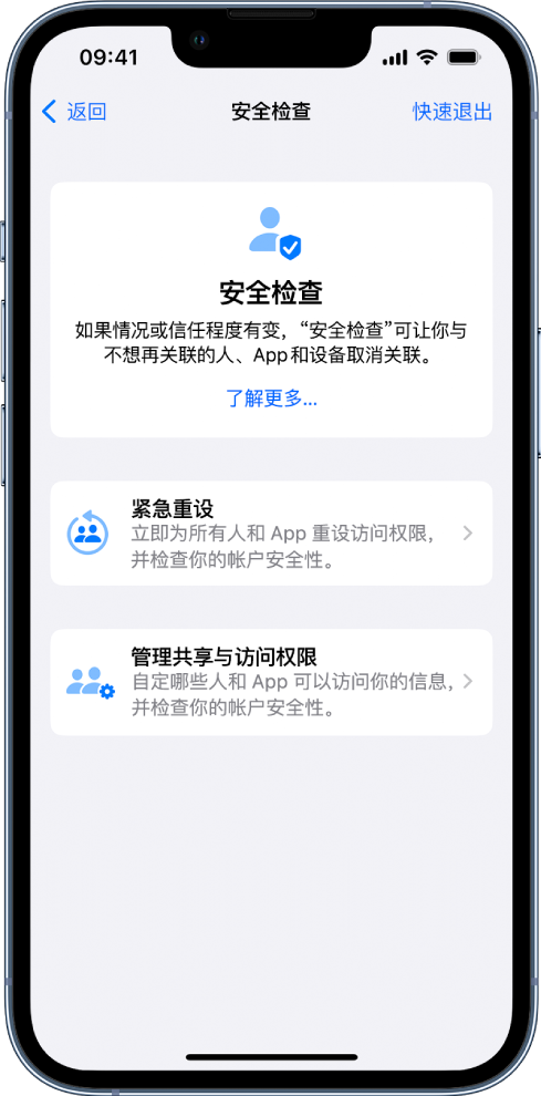 龙门镇苹果手机维修分享iPhone小技巧:使用