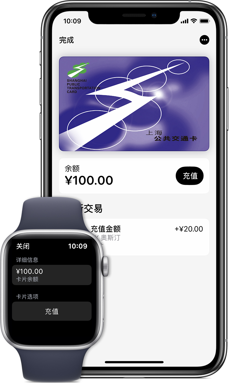 龙门镇苹果手机维修分享:用 Apple Pay 刷交通卡有哪些优势？如何设置和使用？ 