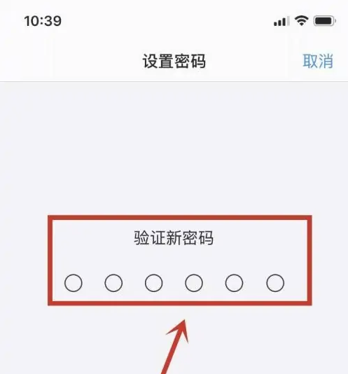 龙门镇苹果手机维修分享:如何安全的使用iPhone14？iPhone14解锁方法 