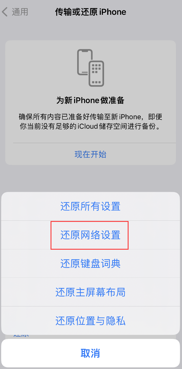 龙门镇苹果手机维修分享：iPhone 提示 “SIM 卡故障”应如何解决？ 