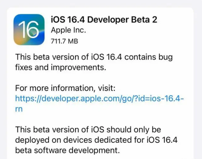 龙门镇苹果手机维修分享：iOS16.4 Beta2升级建议 