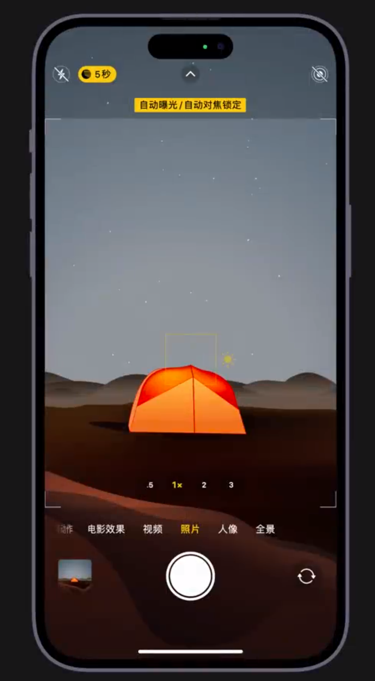龙门镇苹果维修网点分享小技巧：在 iPhone 上用“夜间模式”拍出大片感 