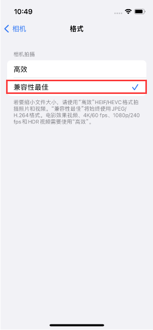 龙门镇苹果14维修店分享iPhone14相机拍照不清晰，照片发黄怎么办 