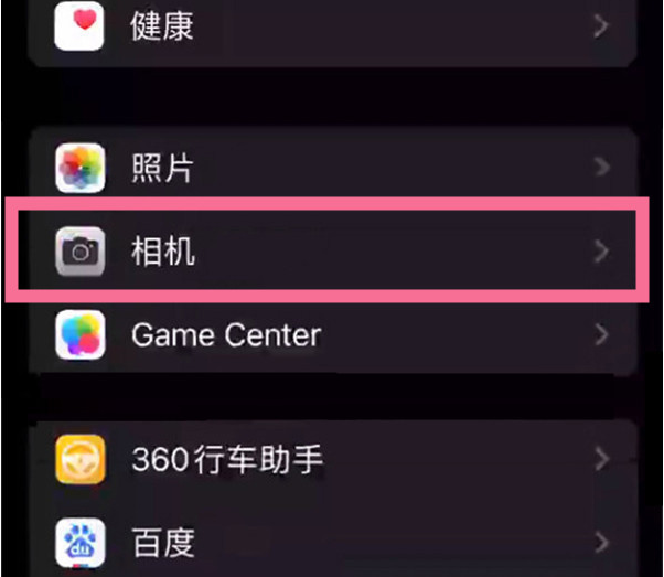 龙门镇苹果14服务点分享iPhone14 开启音量键连拍的方法 