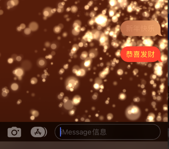 龙门镇苹果维修网点分享iPhone 小技巧：使用 iMessage 信息和红包功能 