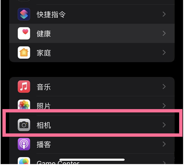 龙门镇苹果14维修分享iPhone 14在截屏中选择文本的方法 