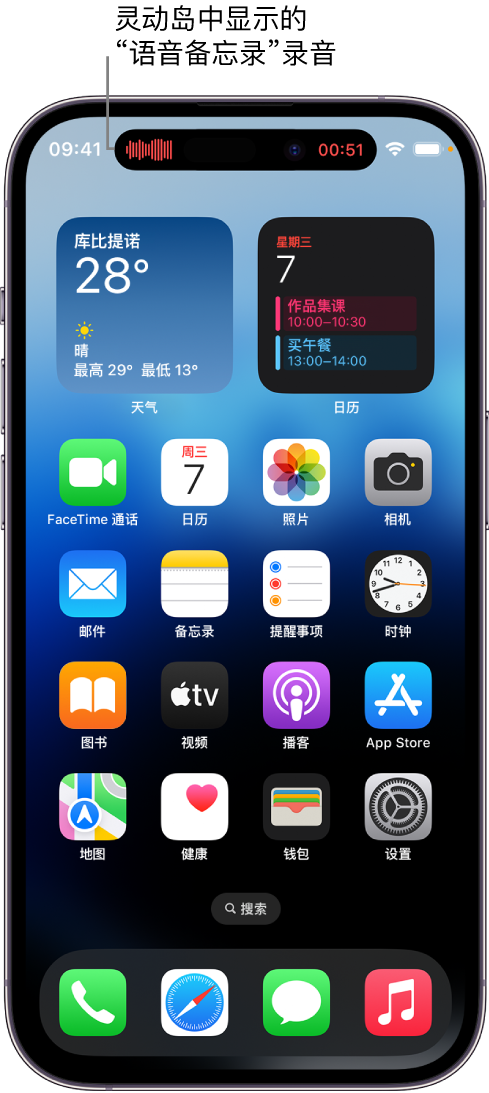 龙门镇苹果14维修分享在 iPhone 14 Pro 机型中查看灵动岛活动和进行操作 