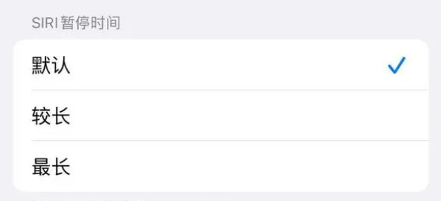 龙门镇苹果维修分享iOS 16上隐藏的Siri的四种新用法 