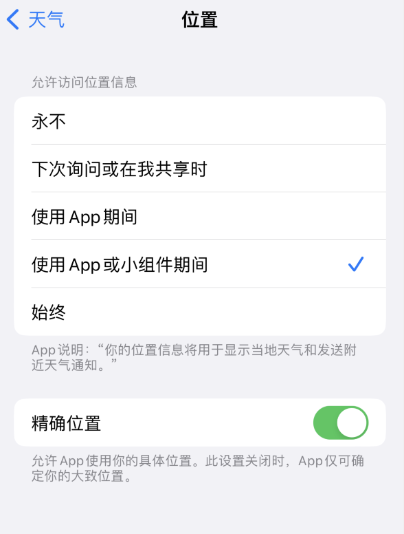 龙门镇苹果服务网点分享你会去哪购买iPhone手机？如何鉴别真假 iPhone？ 