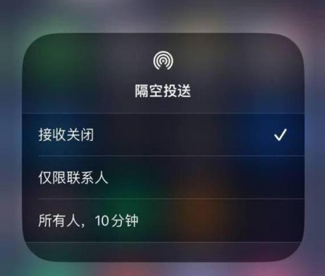 龙门镇苹果14维修分享iPhone 14 Pro如何开启隔空投送 