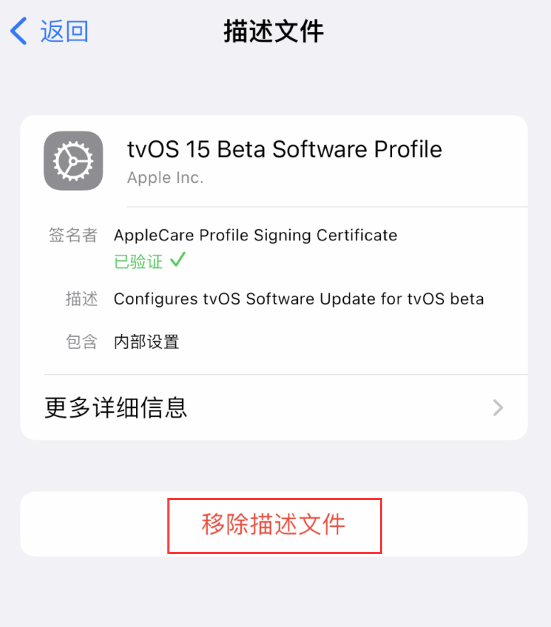 龙门镇苹果手机维修分享iOS 16 屏蔽系统更新教程 