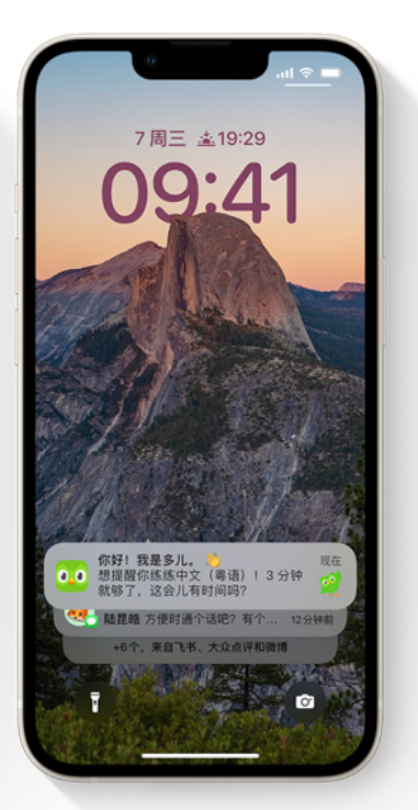 龙门镇苹果14维修分享iPhone 14系列机型使用技巧：可从锁定屏幕中访问这些功能 