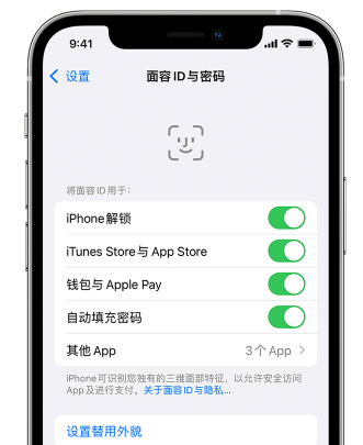 龙门镇苹果手机维修分享升级iOS 16 后 Face ID不可用怎么办 