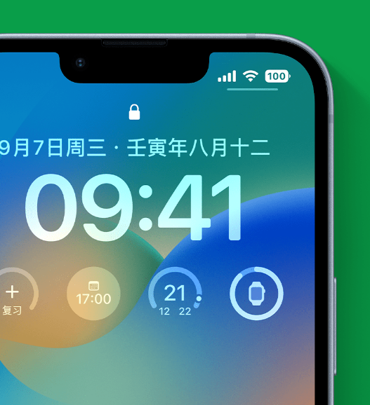 龙门镇苹果手机维修分享官方推荐体验这些 iOS 16 新功能 