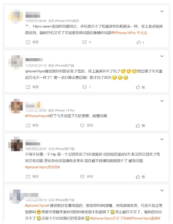 龙门镇苹果14维修分享iPhone 14 Pro无法开机、黑屏怎么办 