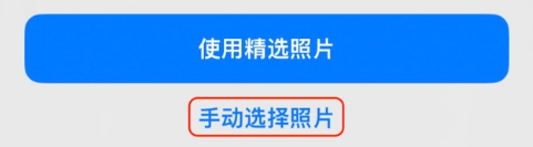 龙门镇苹果14维修分享iPhone 14 Pro一键更换壁纸方法教程 