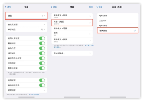 龙门镇苹果手机维修分享iOS 16输入法新功能：打字速度翻倍 