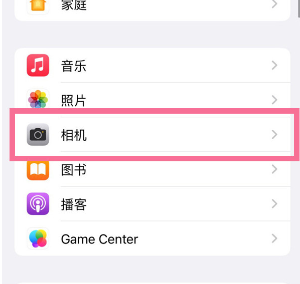 龙门镇苹果手机维修分享升级iOS16后iPhone自拍照片反了怎么办 