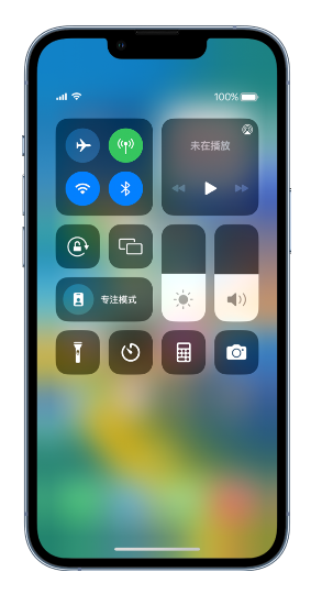 龙门镇苹果14维修分享 iPhone 14 个性化设置：让它成为你的专属设备 