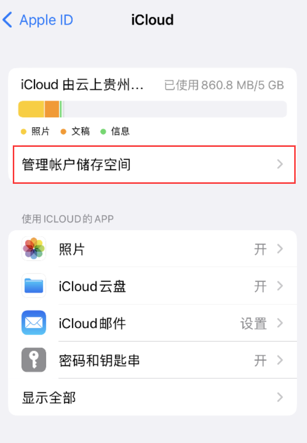 龙门镇苹果手机维修分享iPhone 用户福利 