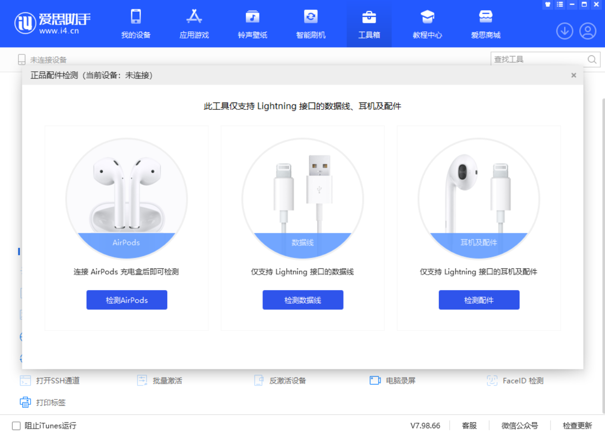 龙门镇苹果手机维修分享iOS 16 全新功能 