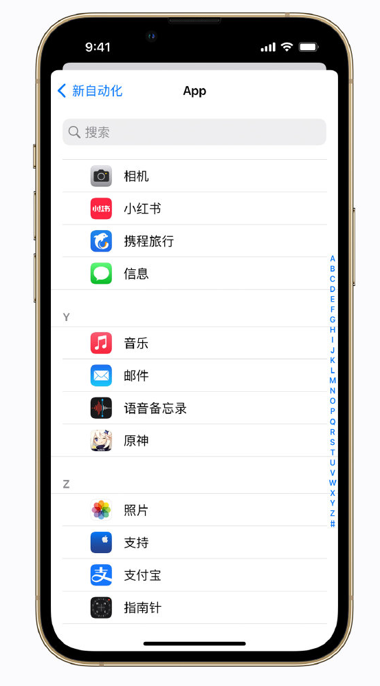 龙门镇苹果手机维修分享iPhone 实用小技巧 