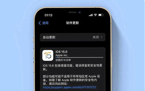 龙门镇苹果手机维修分享iOS 15.6续航怎么样 