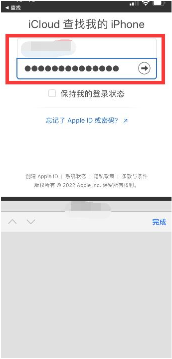 龙门镇苹果13维修分享丢失的iPhone13关机后可以查看定位吗 