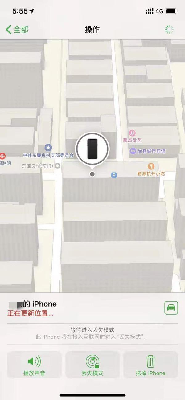 龙门镇苹果13维修分享iPhone 13开启查找我的手机方法教程 
