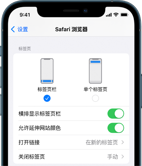 龙门镇苹果手机维修分享iOS 15 使用技巧 