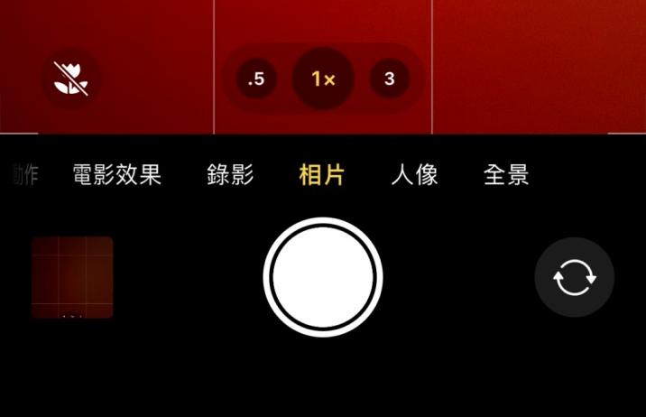 龙门镇苹果13维修分享 iPhone 13 Pro 系列中拍摄和控制微距照片和视频 