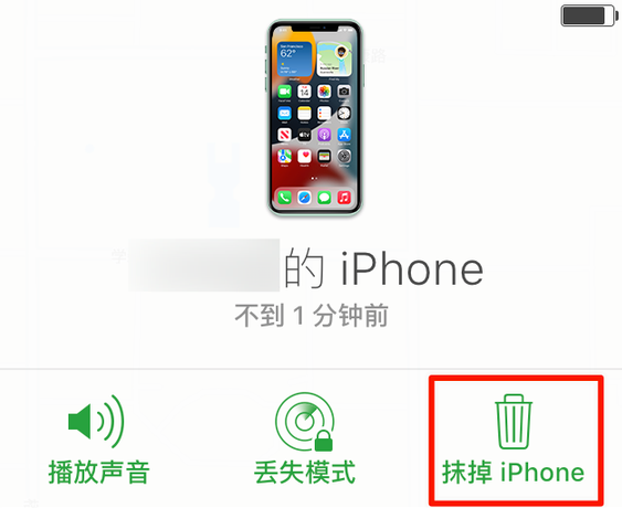 龙门镇苹果手机维修分享iOS 15 中值得注意的重要功能 