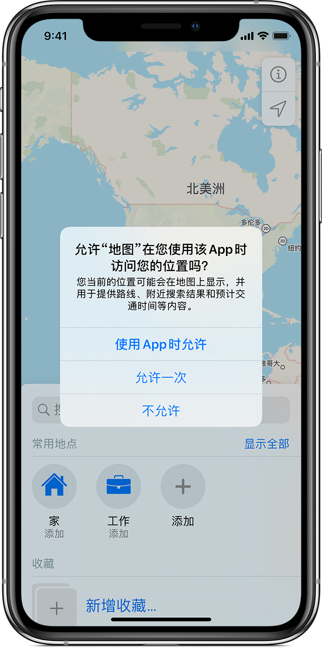 龙门镇苹果手机维修分享iOS 15 使用技巧 
