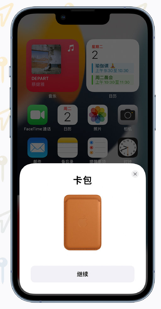 龙门镇苹果手机维修分享iOS 15 “查找”应用有哪些改进 