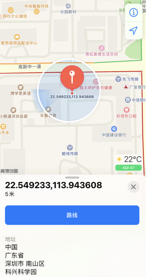 龙门镇苹果手机维修分享iPhone 小技巧 