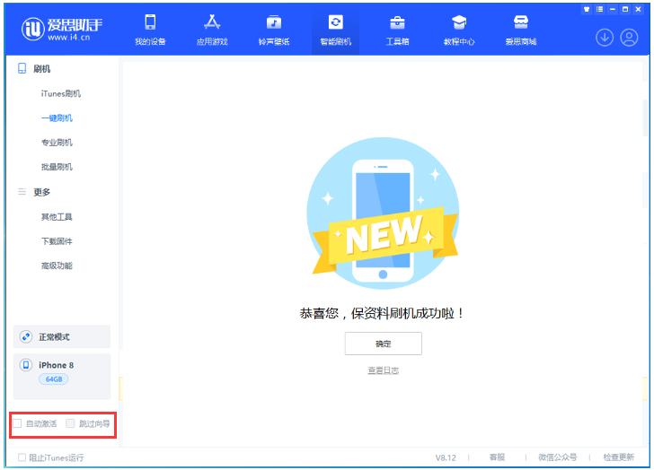 龙门镇苹果手机维修分享iOS 17.0.2 正式版升级 