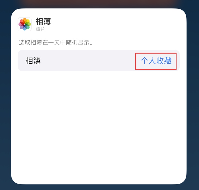 龙门镇苹果手机维修分享iOS 17 小技巧 