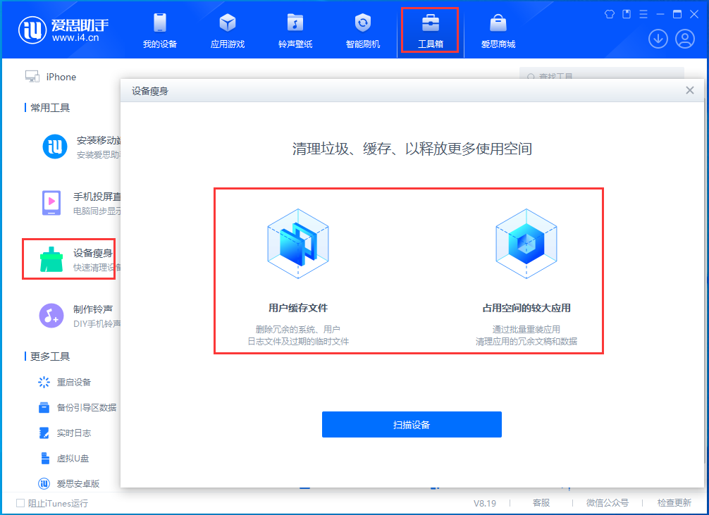 龙门镇苹果手机维修分享关于iPhone存储空间的一些疑问 
