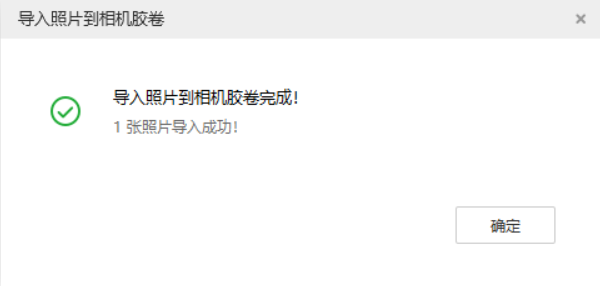 龙门镇苹果手机维修分享如何将照片导入到 iPhone 13 