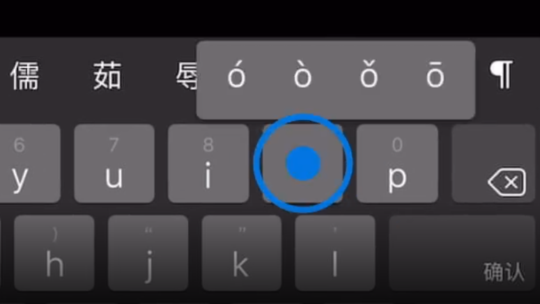 龙门镇苹果手机维修分享iPad 键盘输入的三个小技巧 